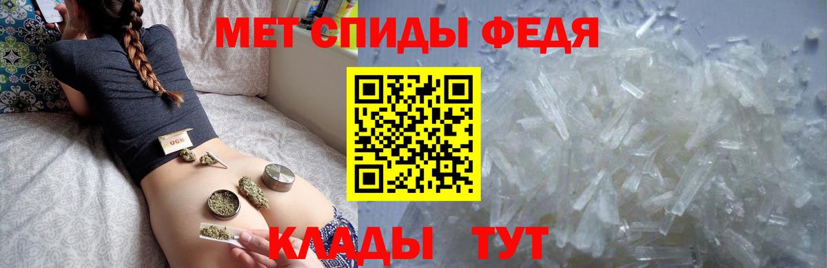 АМФЕТАМИН VHQ Воскресенск
