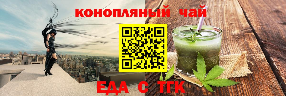 Canna-Cookies конопля  Вход с VPN  Воскресенск 