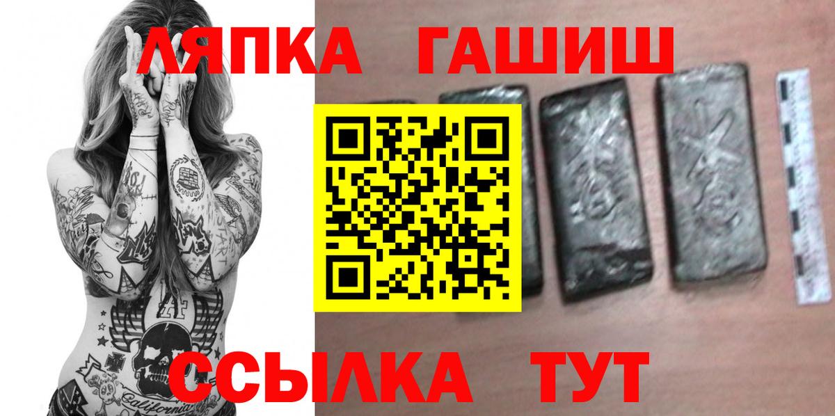 ГАШ Изолятор  Вход с VPN  даркнет сайт  Воскресенск 