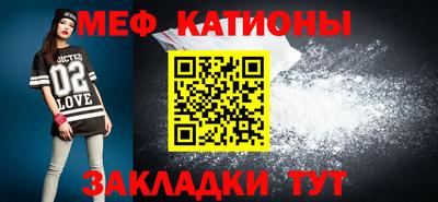 кокс Татарск