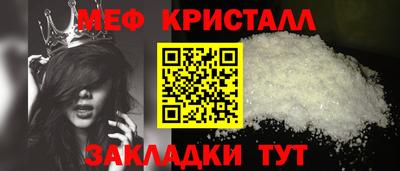прущий лед Тара
