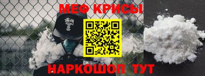 прущий лед Тара