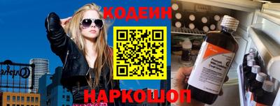 прущий лед Тара