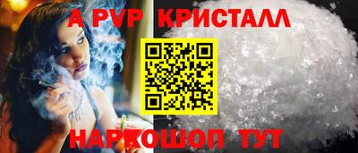 кокс Татарск