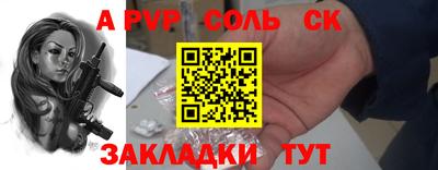 прущий лед Тара