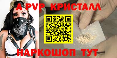 прущий лед Тара