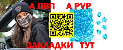 прущий лед Тара