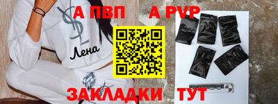 прущий лед Тара