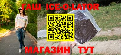 прущий лед Тара
