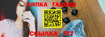 прущий лед Тара