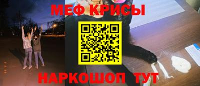 прущий лед Тара