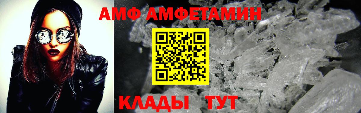 МЕТАМФЕТАМИН пудра Воскресенск