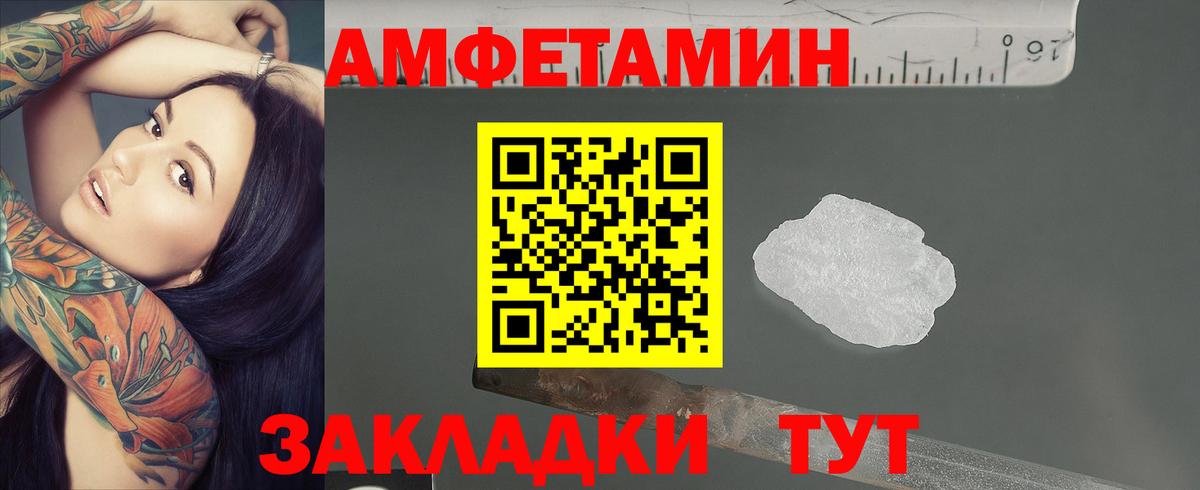 Воскресенск  МЕТАМФЕТАМИН  МЕТАМФЕТАМИН Декстрометамфетамин 99.9%  Вход с VPN  МЕТАМФЕТАМИН Декстрометамфетамин 99.9% 
