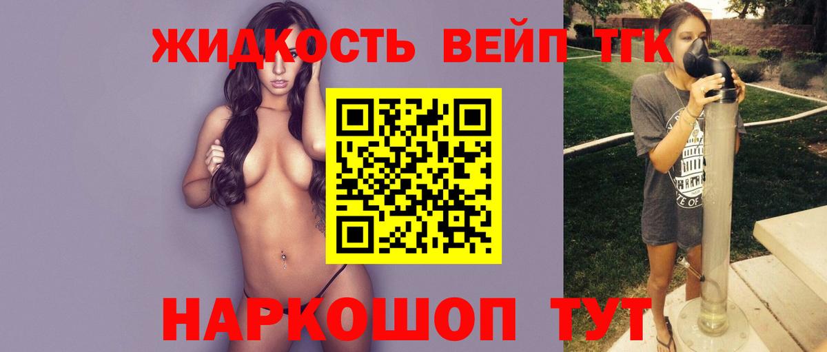 ТГК гашишное масло  Дистиллят ТГК THC oil  hydra как войти  Воскресенск  Вход с VPN 