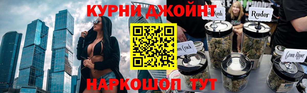 Марихуана тримм Воскресенск
