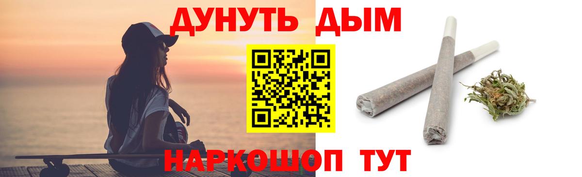 Каннабис гибрид  Шишки марихуана Ganja  Каннабис VHQ  Вход с VPN  Воскресенск 